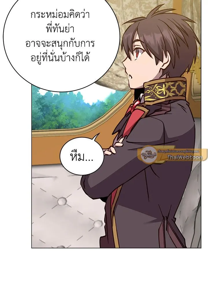 The Max Level Hero Has Returned การกล_บมาของว_รบ_ร_ษเวลต_น ตอนที่ ตอนที่ 191 รูปที่ 50