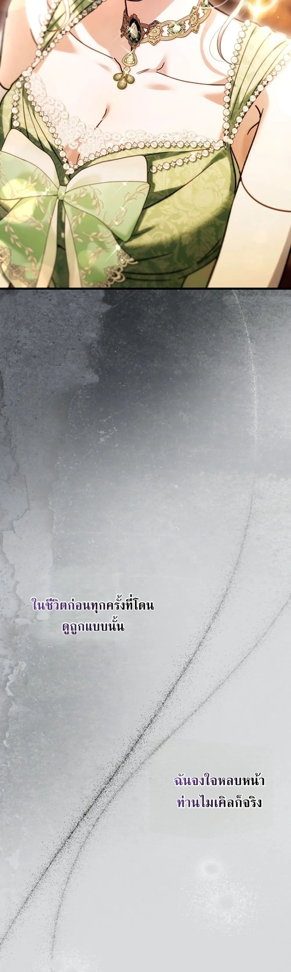Manga-lc-com อ่านมังงะ อ่านการ์ตูน ออนไลน์ ฟรี My Husband Was Clearly a Paladin ตอนที่ 1 2 3 4 5 6 7 8 9 10 11 12 13 14 ฟรี ไม่มีโฆษณา Manga-lc - อ่าน มังงะ อ่าน การ์ตูน ออนไลน์ อ่านมังงะ ฟรี