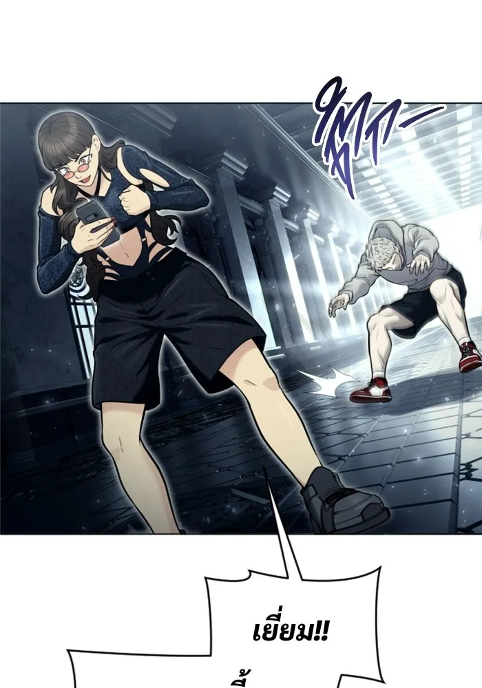 อูเร็ค มาซิโน่ ตอนที่ 38 สายฟ้าฟาด 2 รูปที่ 59