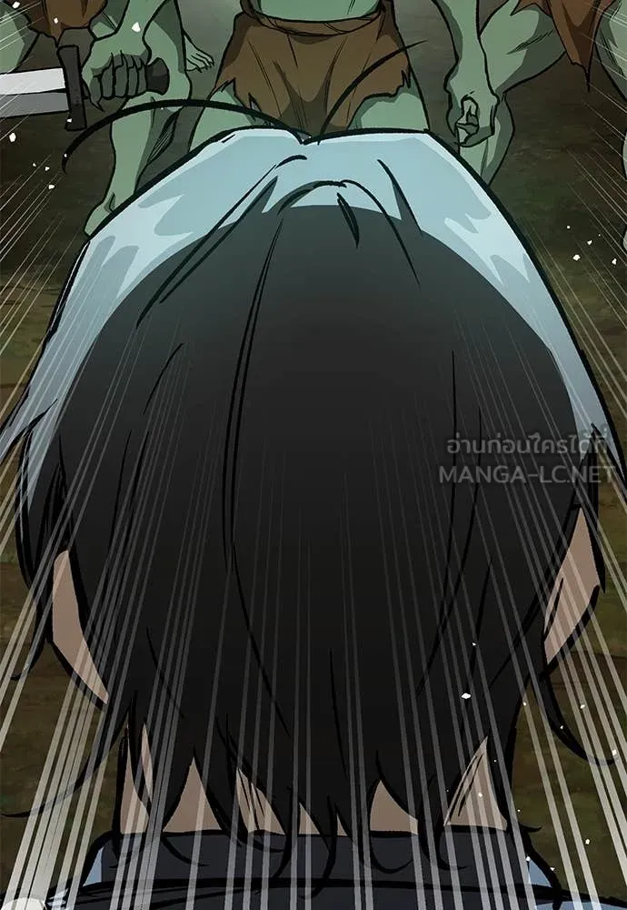 ผู้พิทักษ์เถื่อน ตอนที่ 26 รูปที่ 159