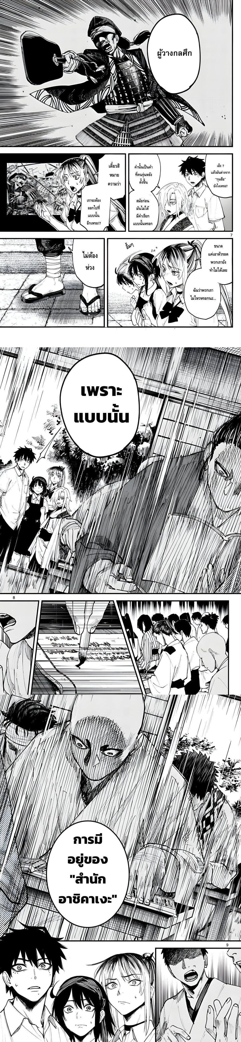 Manga-lc-com อ่านมังงะ อ่านการ์ตูน ออนไลน์ ฟรี Agakimi Chiruramu ตอนที่ 1 2 3 4 5 6 7 8 9 10 11 12 13 14 ฟรี ไม่มีโฆษณา Manga-lc - อ่าน มังงะ อ่าน การ์ตูน ออนไลน์ อ่านมังงะ ฟรี