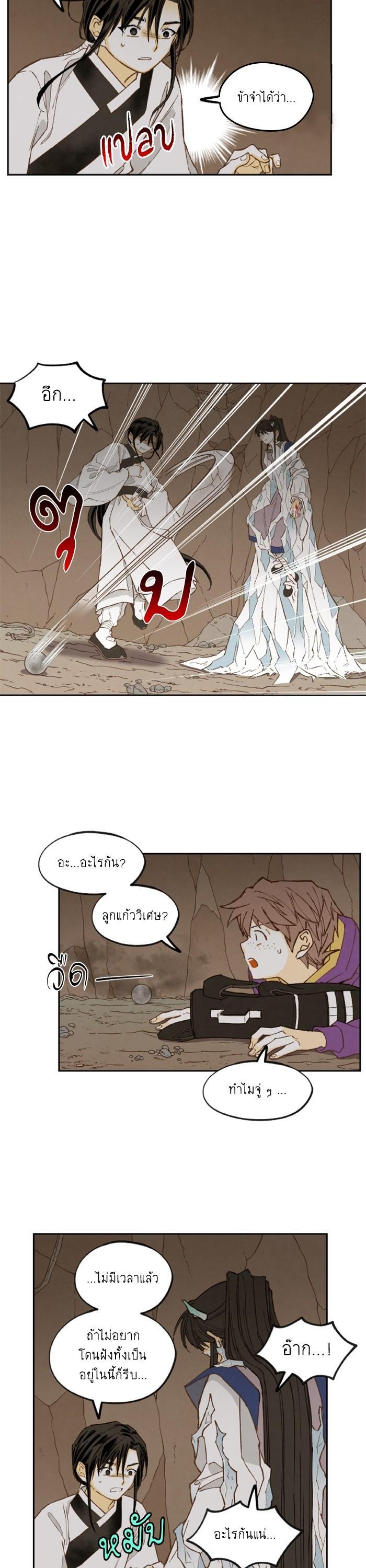 Manga-lc-com อ่านมังงะ อ่านการ์ตูน ออนไลน์ ฟรี How to Become a Dragon ตอนที่ 1 2 3 4 5 6 7 8 9 10 11 12 13 14 ฟรี ไม่มีโฆษณา Manga-lc - อ่าน มังงะ อ่าน การ์ตูน ออนไลน์ อ่านมังงะ ฟรี