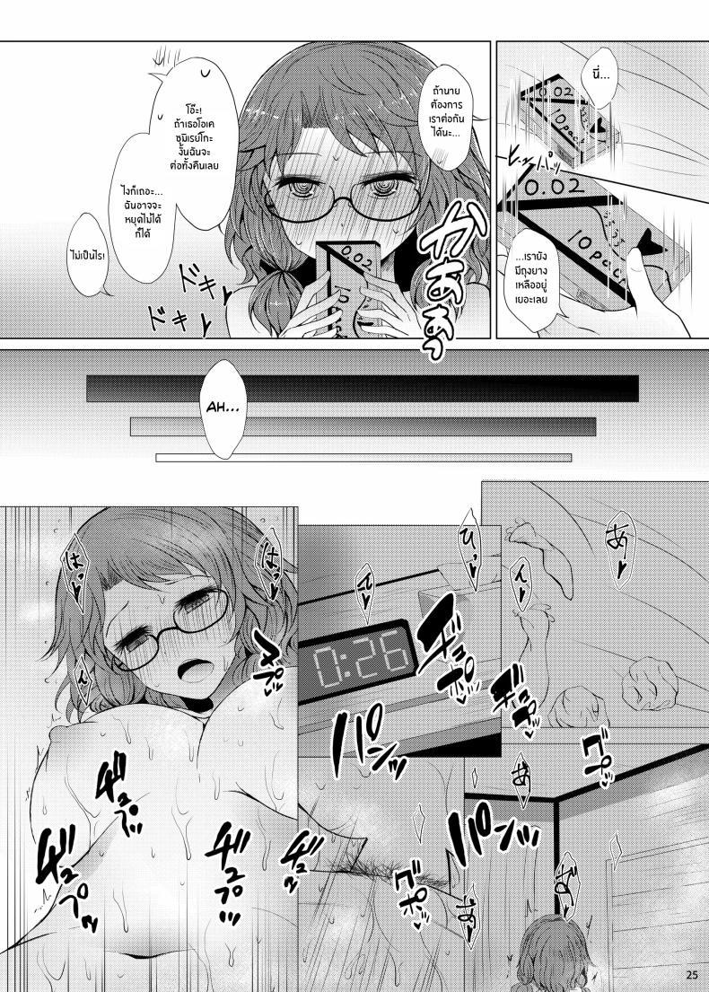 Doujin-Lc- อ่าน โดจิน มังฮวา เกาหลี ญี่ปุ่น จีน แปลไทย ครั้งเเรกของสุมิเรย์โกะ[Furafura Toxin (Arano Oki)] Sumireko's First Time ตอนที่ 1 2 3 4 5 6 7 8 9 10 11 12 13 14 ฟรี ไม่มีโฆษณา อ่าน โดจิน Manhwa เกาหลี ญี่ปุ่น จีน เรามีครบ คัดมาให้เน้นๆ โดจิน 18+ รับประกันความฟินโดย  Doujin Lc
