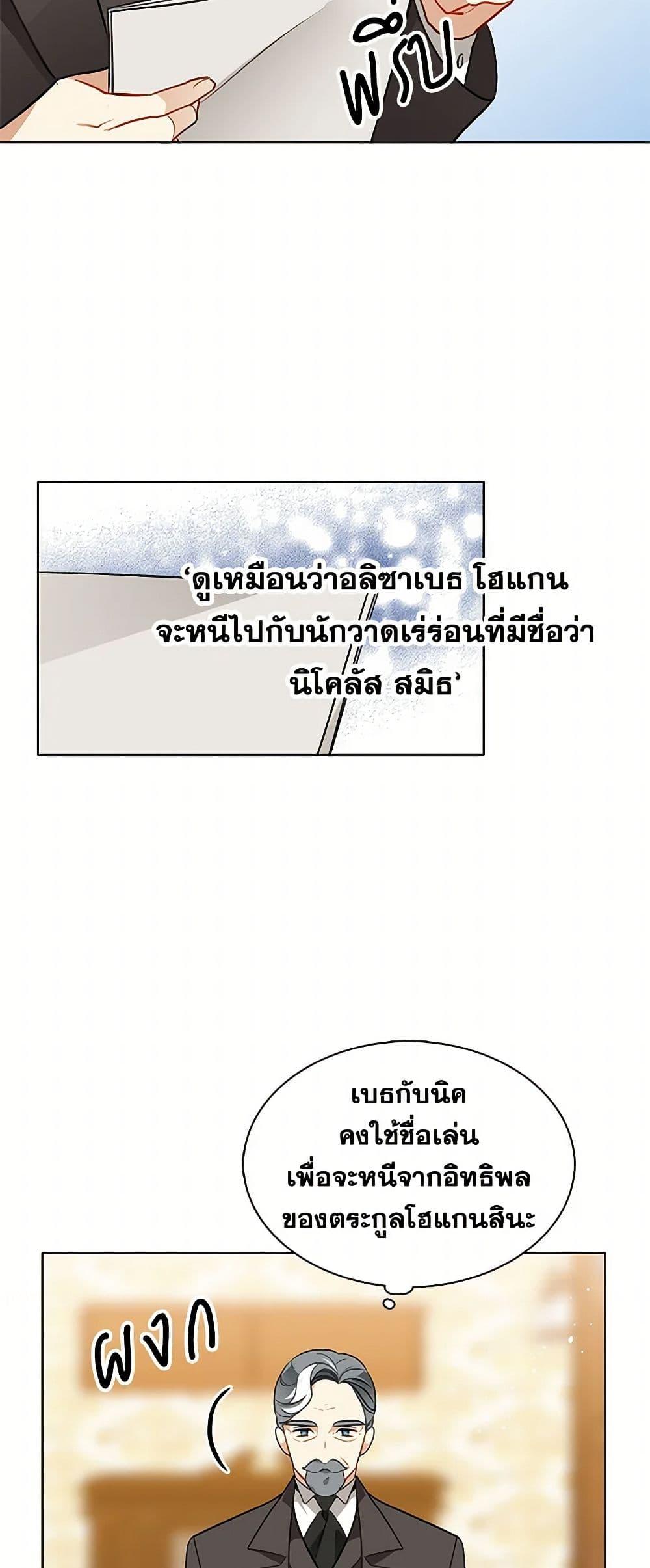 Manga-lc-com อ่านมังงะ อ่านการ์ตูน ออนไลน์ ฟรี The Detective Of Muiella ตอนที่ 1 2 3 4 5 6 7 8 9 10 11 12 13 14 ฟรี ไม่มีโฆษณา Manga-lc - อ่าน มังงะ อ่าน การ์ตูน ออนไลน์ อ่านมังงะ ฟรี