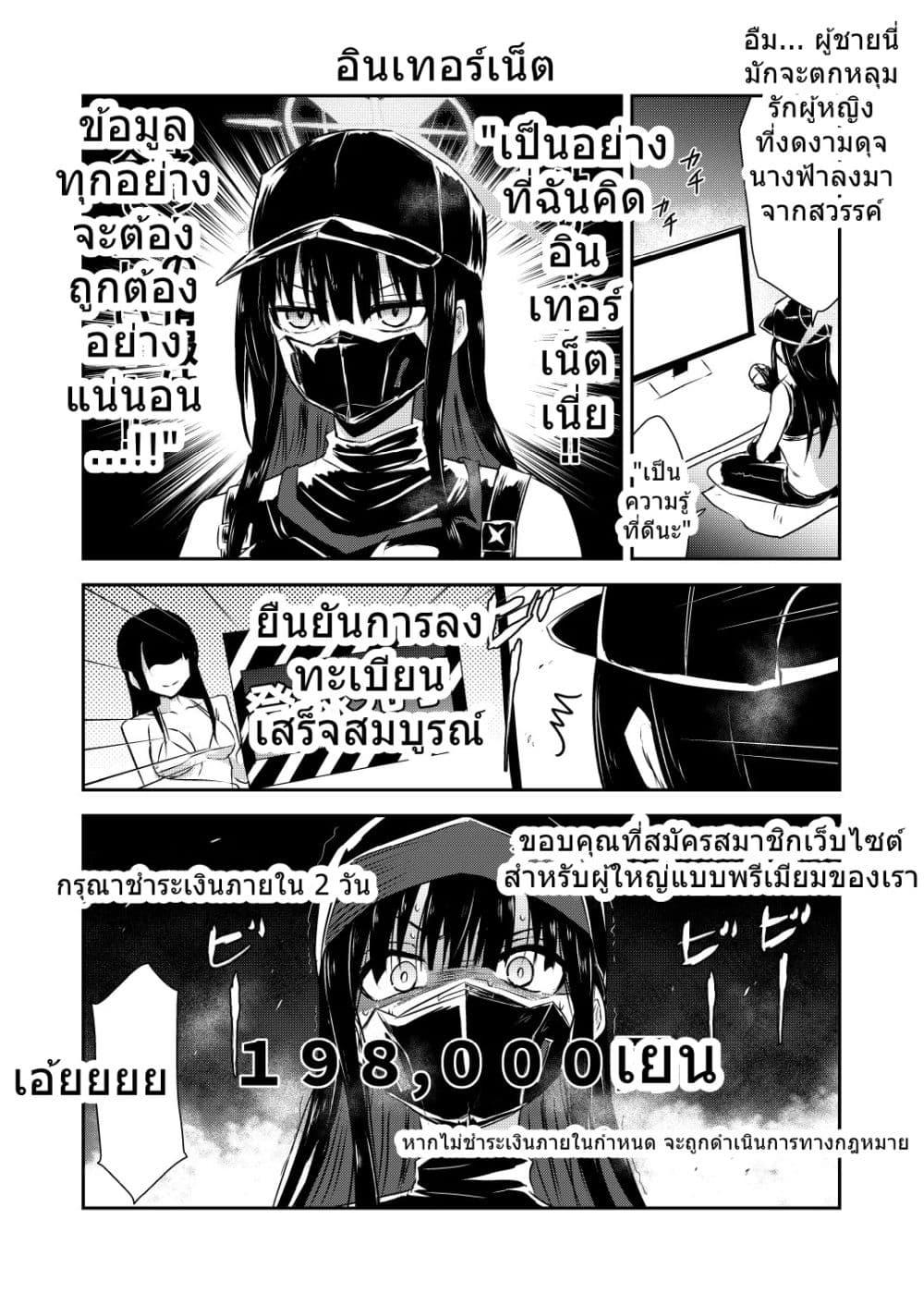 Manga-lc-com อ่านมังงะ อ่านการ์ตูน ออนไลน์ ฟรี Blue Archive Saori Lerning By Kuboken ตอนที่ 1 2 3 4 5 6 7 8 9 10 11 12 13 14 ฟรี ไม่มีโฆษณา Manga-lc - อ่าน มังงะ อ่าน การ์ตูน ออนไลน์ อ่านมังงะ ฟรี
