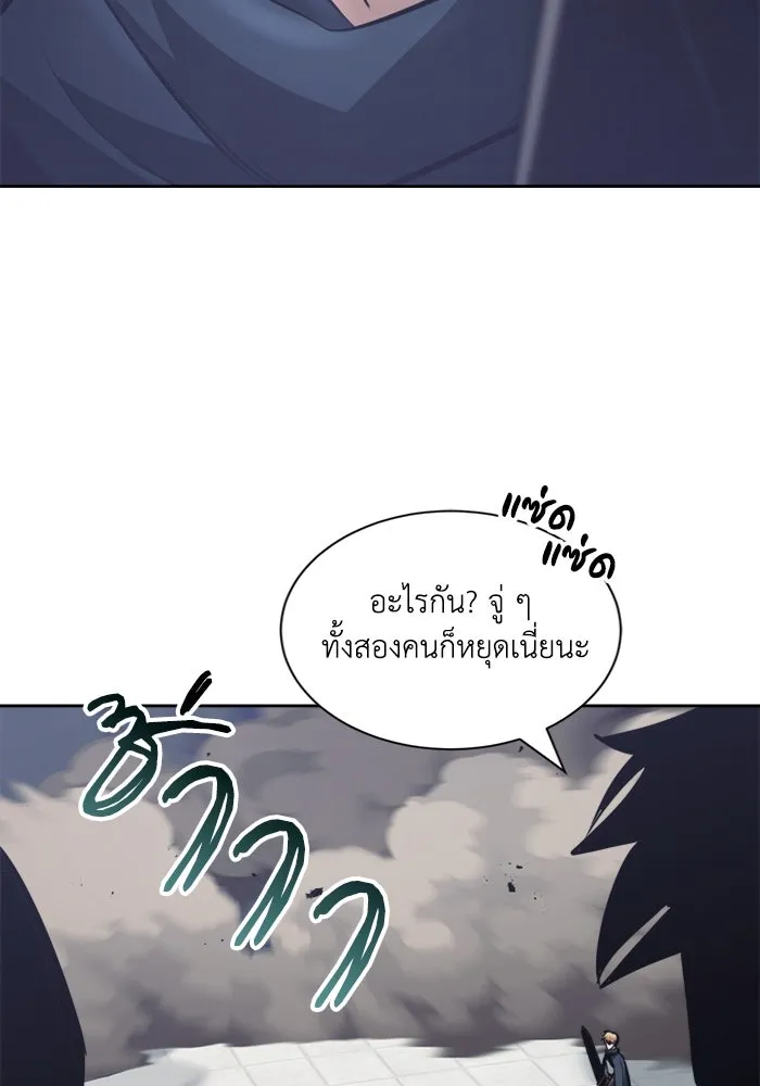 ชีวิตพลิกผันของลอร์ดผู้เกียจคร้าน ตอนที่ 45 เส้นทางของนักดาบ รูปที่ 61