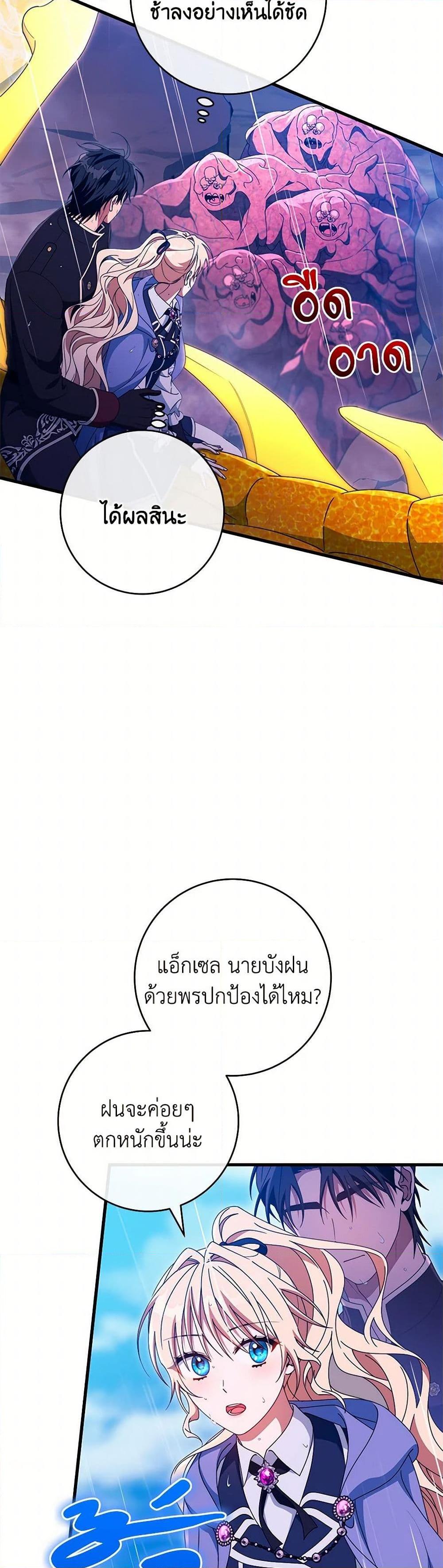 Manga-lc-com อ่านมังงะ อ่านการ์ตูน ออนไลน์ ฟรี The Hero’s Savior ตอนที่ 1 2 3 4 5 6 7 8 9 10 11 12 13 14 ฟรี ไม่มีโฆษณา Manga-lc - อ่าน มังงะ อ่าน การ์ตูน ออนไลน์ อ่านมังงะ ฟรี