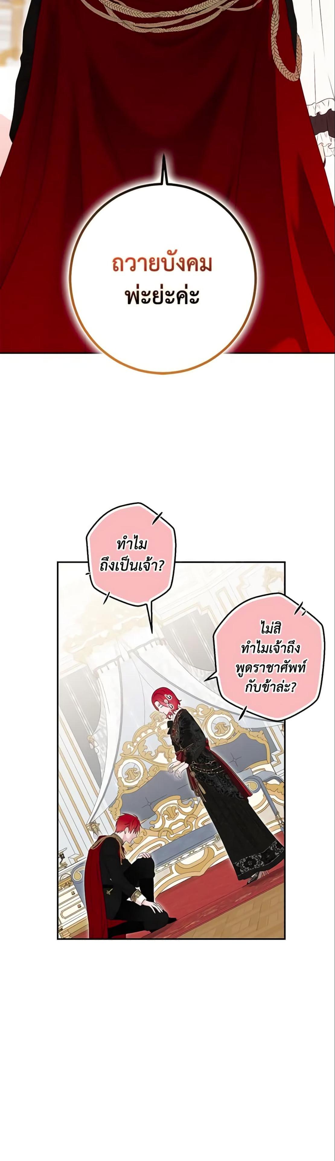 Manga-lc-com อ่านมังงะ อ่านการ์ตูน ออนไลน์ ฟรี I Fell into a Reverse Harem Game! ตอนที่ 1 2 3 4 5 6 7 8 9 10 11 12 13 14 ฟรี ไม่มีโฆษณา Manga-lc - อ่าน มังงะ อ่าน การ์ตูน ออนไลน์ อ่านมังงะ ฟรี