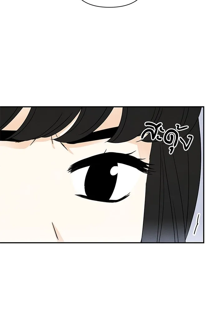 ปุลโซราได้เวลาดัง ตอนที่ 52 รูปที่ 58