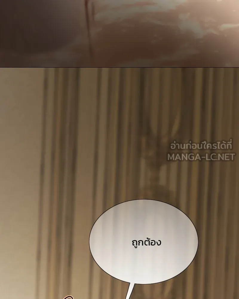 เซเรน่า ตอนที่ 103 รูปที่ 48