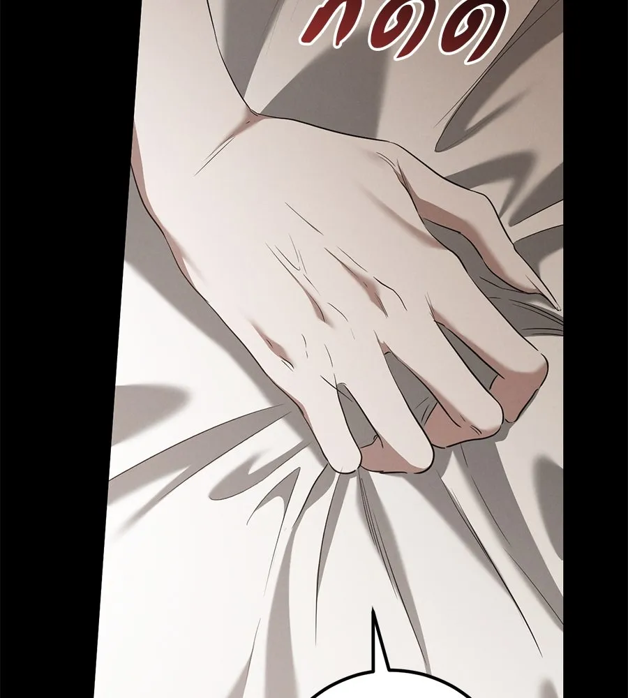 เรือนจำรัก ตอนที่ 36 รูปที่ 32