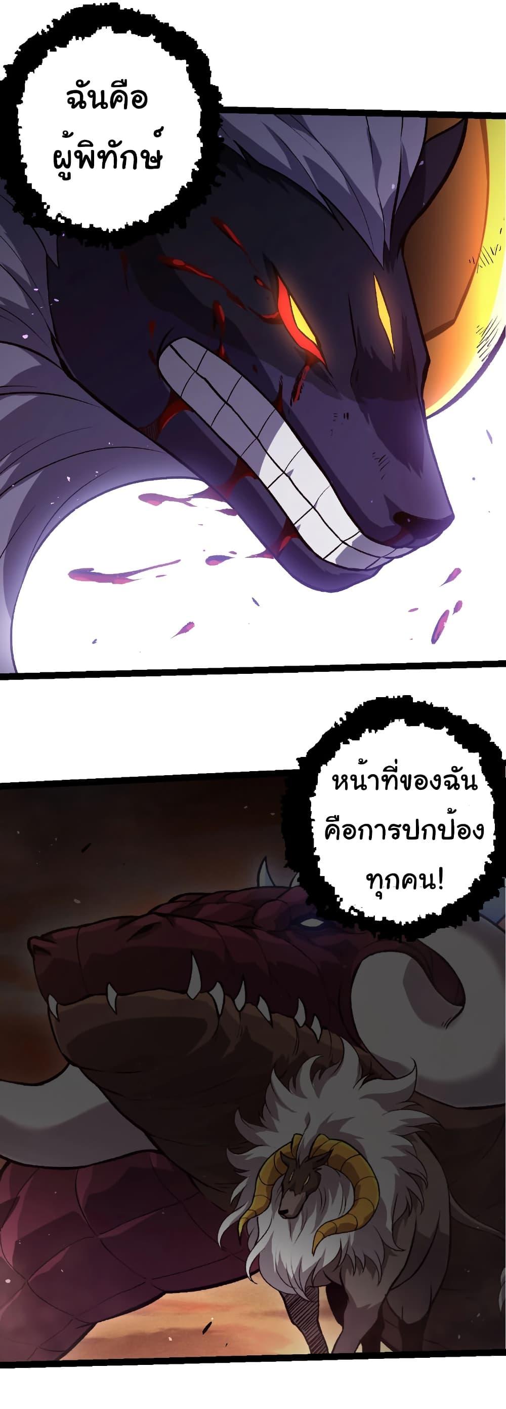 Manga-lc-com อ่านมังงะ อ่านการ์ตูน ออนไลน์ ฟรี Evolution from the Big Tree ตอนที่ 1 2 3 4 5 6 7 8 9 10 11 12 13 14 ฟรี ไม่มีโฆษณา Manga-lc - อ่าน มังงะ อ่าน การ์ตูน ออนไลน์ อ่านมังงะ ฟรี