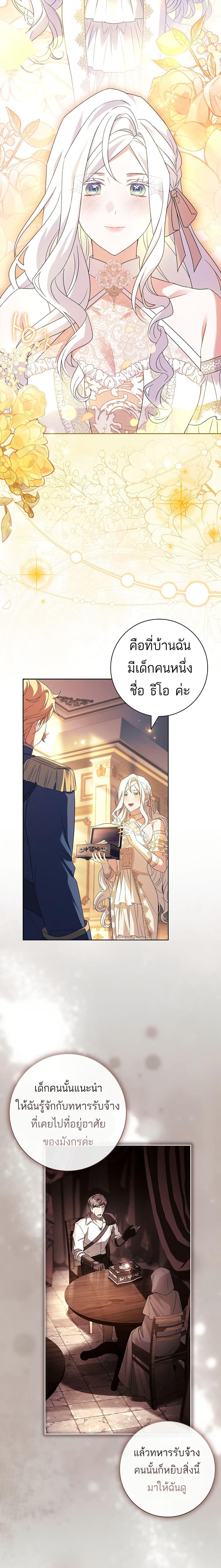 Manga-lc-com อ่านมังงะ อ่านการ์ตูน ออนไลน์ ฟรี Honey, Why Can’t We Get a Divorce ตอนที่ 1 2 3 4 5 6 7 8 9 10 11 12 13 14 ฟรี ไม่มีโฆษณา Manga-lc - อ่าน มังงะ อ่าน การ์ตูน ออนไลน์ อ่านมังงะ ฟรี
