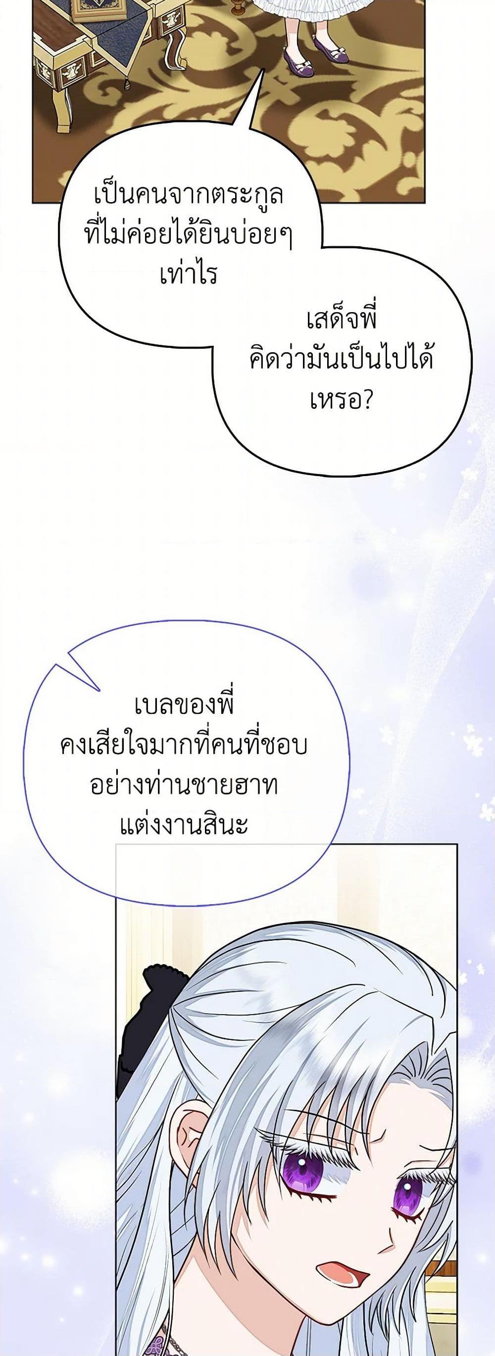 Manga-lc-com อ่านมังงะ อ่านการ์ตูน ออนไลน์ ฟรี Loved by the Villains ตอนที่ 1 2 3 4 5 6 7 8 9 10 11 12 13 14 ฟรี ไม่มีโฆษณา Manga-lc - อ่าน มังงะ อ่าน การ์ตูน ออนไลน์ อ่านมังงะ ฟรี