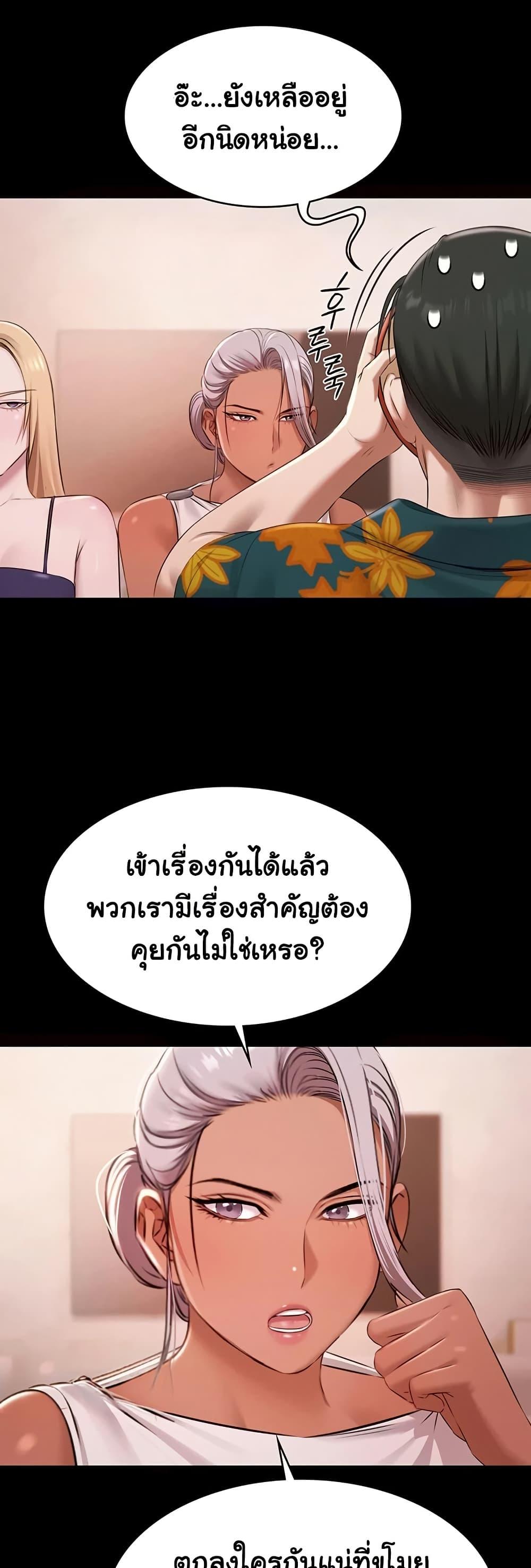 Doujin-Lc- อ่าน โดจิน มังฮวา เกาหลี ญี่ปุ่น จีน แปลไทย Pool Party ตอนที่ 1 2 3 4 5 6 7 8 9 10 11 12 13 14 ฟรี ไม่มีโฆษณา อ่าน โดจิน Manhwa เกาหลี ญี่ปุ่น จีน เรามีครบ คัดมาให้เน้นๆ โดจิน 18+ รับประกันความฟินโดย  Doujin Lc