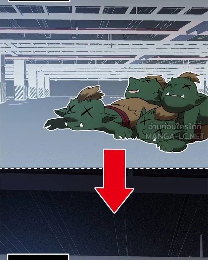 โทษที พื้นที่นี้ ตอนที่ 10 รูปที่ 51