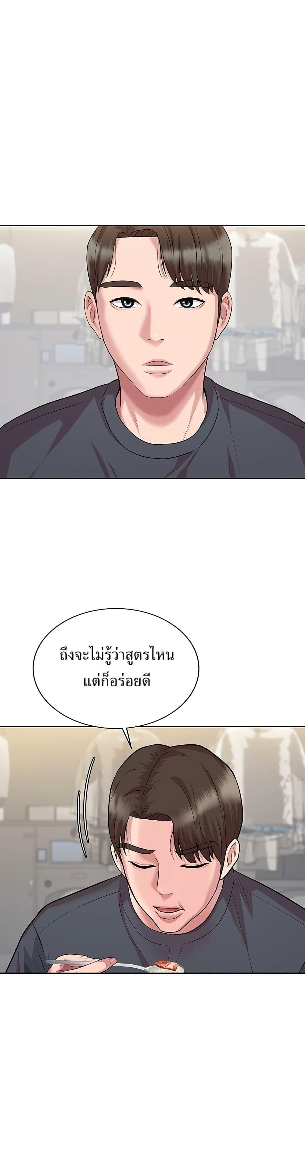 Manga-lc-com อ่านมังงะ อ่านการ์ตูน ออนไลน์ ฟรี Lotto 1st Place Winner Goes to Work Too ตอนที่ 1 2 3 4 5 6 7 8 9 10 11 12 13 14 ฟรี ไม่มีโฆษณา Manga-lc - อ่าน มังงะ อ่าน การ์ตูน ออนไลน์ อ่านมังงะ ฟรี