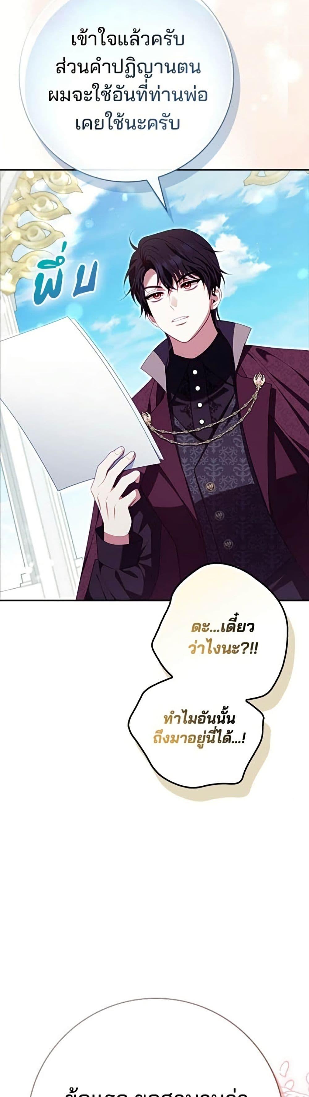 Manga-lc-com อ่านมังงะ อ่านการ์ตูน ออนไลน์ ฟรี Giselle the Unbreakable ตอนที่ 1 2 3 4 5 6 7 8 9 10 11 12 13 14 ฟรี ไม่มีโฆษณา Manga-lc - อ่าน มังงะ อ่าน การ์ตูน ออนไลน์ อ่านมังงะ ฟรี