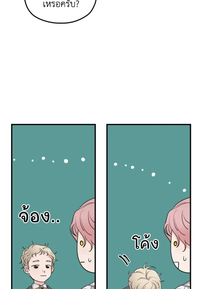 ครอบครัวสามีเห็นทีจะคลั่งรัก ตอนที่ 48 รูปที่ 49