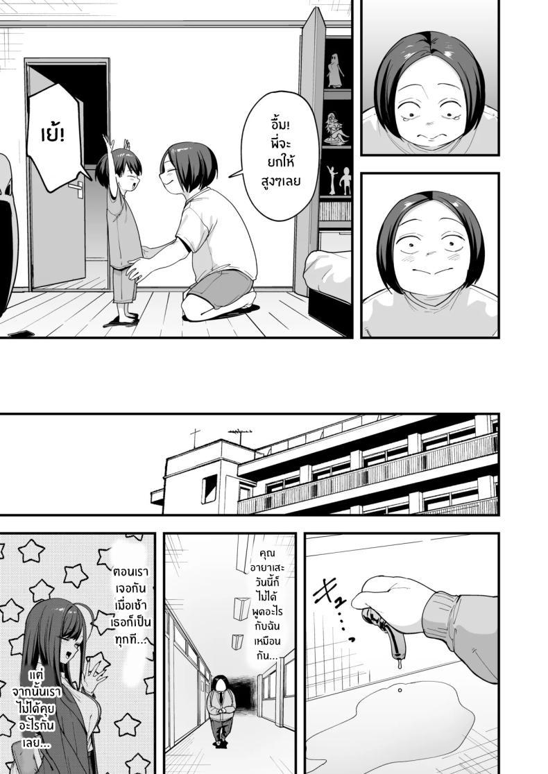 Doujin-Lc- อ่าน โดจิน มังฮวา เกาหลี ญี่ปุ่น จีน แปลไทย เรื่องราวจนถึงวันที่ผมและเธอได้มาคบกัน [Fuguta-ke] Otaku no Boku ga Ichigun Gal to Tsukiaerumade no Hanashi ตอนที่ 1 2 3 4 5 6 7 8 9 10 11 12 13 14 ฟรี ไม่มีโฆษณา อ่าน โดจิน Manhwa เกาหลี ญี่ปุ่น จีน เรามีครบ คัดมาให้เน้นๆ โดจิน 18+ รับประกันความฟินโดย  Doujin Lc