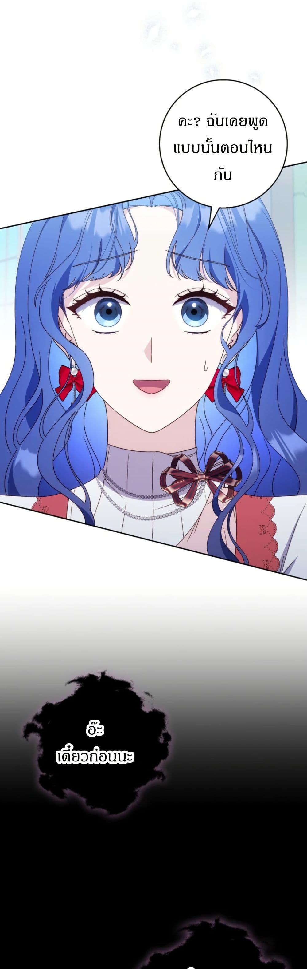 Manga-lc-com อ่านมังงะ อ่านการ์ตูน ออนไลน์ ฟรี My First Time as a Mother ตอนที่ 1 2 3 4 5 6 7 8 9 10 11 12 13 14 ฟรี ไม่มีโฆษณา Manga-lc - อ่าน มังงะ อ่าน การ์ตูน ออนไลน์ อ่านมังงะ ฟรี