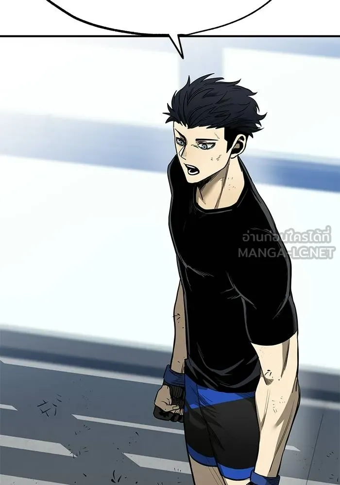 ราชาแห่งอ็อกทากอน ตอนที่ 8 รูปที่ 114