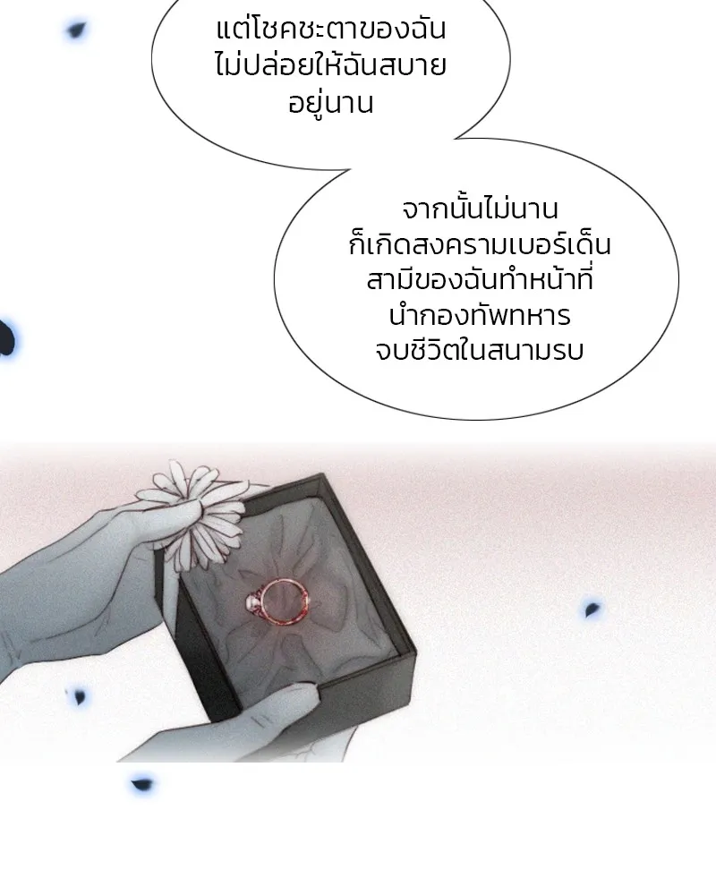 เซเรน่า ตอนที่ 4 รูปที่ 67