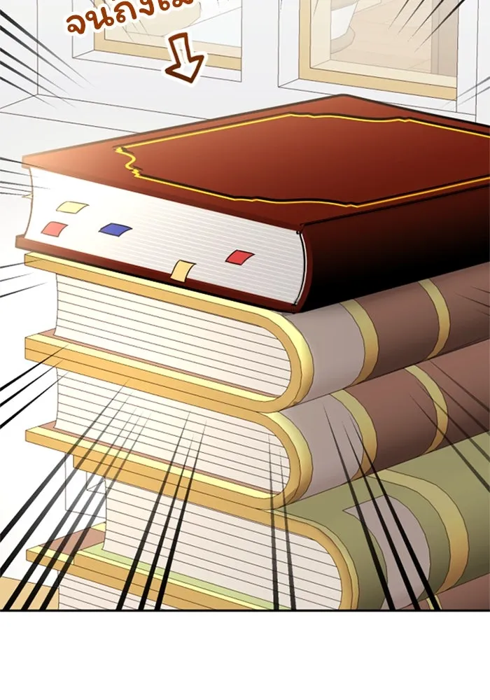 ตัวร้ายอย่างฉันขออยู่อย่างสงบ ตอนที่ 13 รูปที่ 55