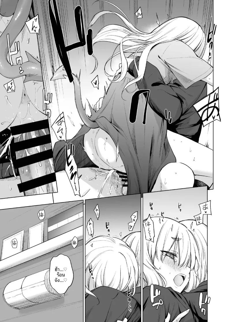 Doujin-Lc- อ่าน โดจิน มังฮวา เกาหลี ญี่ปุ่น จีน แปลไทย ปีศาจสาวฝันถึงอดีต (Aoyama Kiiro.) ตอนที่ 1 2 3 4 5 6 7 8 9 10 11 12 13 14 ฟรี ไม่มีโฆษณา อ่าน โดจิน Manhwa เกาหลี ญี่ปุ่น จีน เรามีครบ คัดมาให้เน้นๆ โดจิน 18+ รับประกันความฟินโดย  Doujin Lc