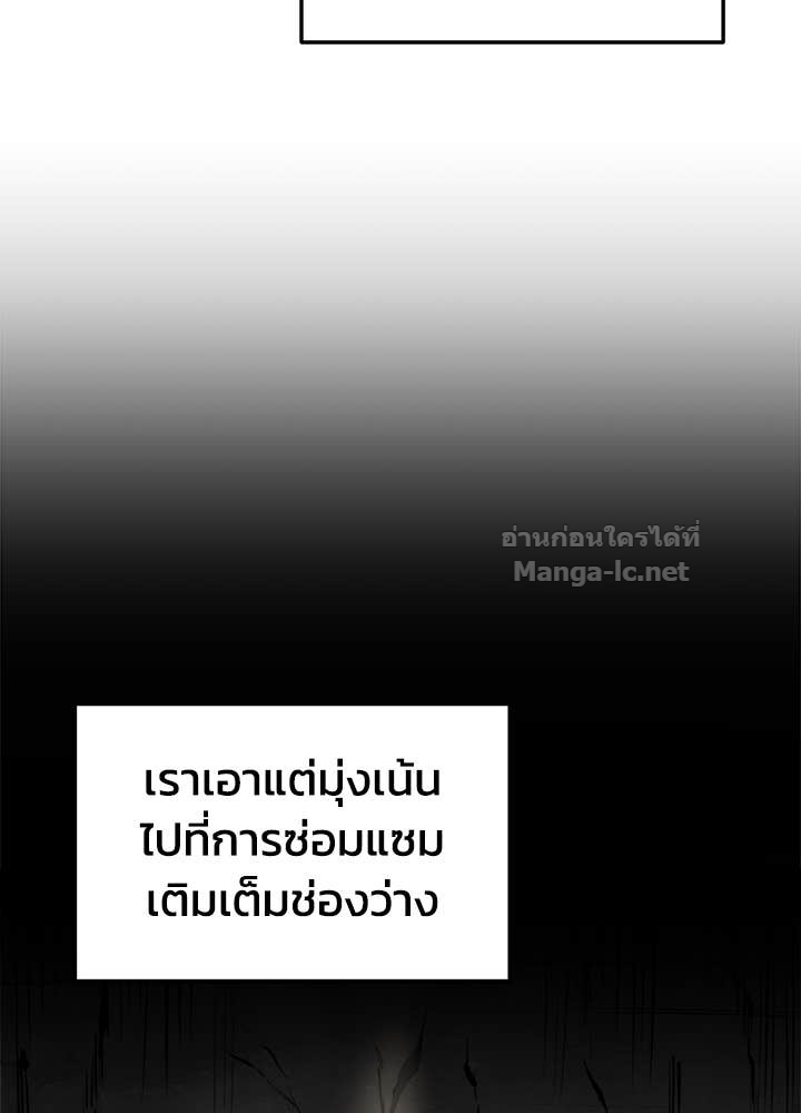Doujin-Lc- อ่าน โดจิน มังฮวา เกาหลี ญี่ปุ่น จีน แปลไทย ผู้พิชิตเกมป้องกันฐาน ตอนที่ 1 2 3 4 5 6 7 8 9 10 11 12 13 14 ฟรี ไม่มีโฆษณา อ่าน โดจิน Manhwa เกาหลี ญี่ปุ่น จีน เรามีครบ คัดมาให้เน้นๆ โดจิน 18+ รับประกันความฟินโดย Doujin Lc