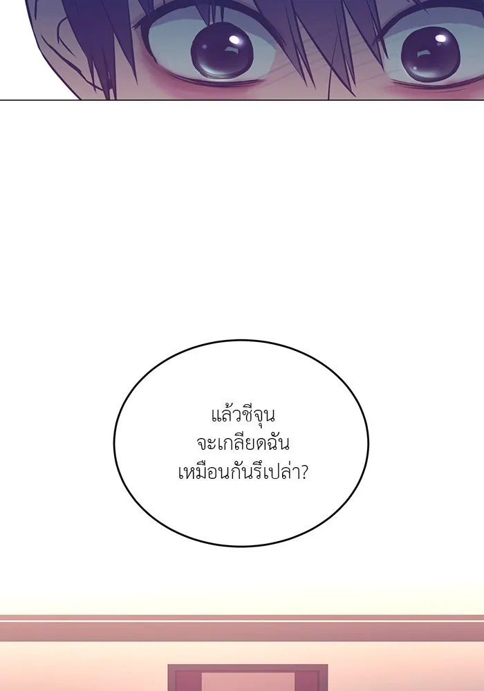 อย่าล้อเล่นกับหัวใจ ตอนที่ 81 รูปที่ 62