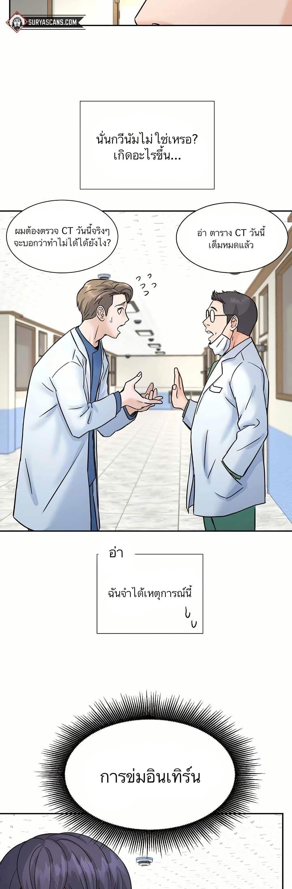 Manga-lc-com อ่านมังงะ อ่านการ์ตูน ออนไลน์ ฟรี Return of the Max-Level Doctor ตอนที่ 1 2 3 4 5 6 7 8 9 10 11 12 13 14 ฟรี ไม่มีโฆษณา Manga-lc - อ่าน มังงะ อ่าน การ์ตูน ออนไลน์ อ่านมังงะ ฟรี