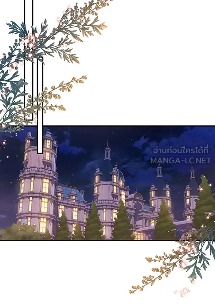 ไหนบอกว่าฉันใกล้ตาย ตอนที่ 66 รูปที่ 42