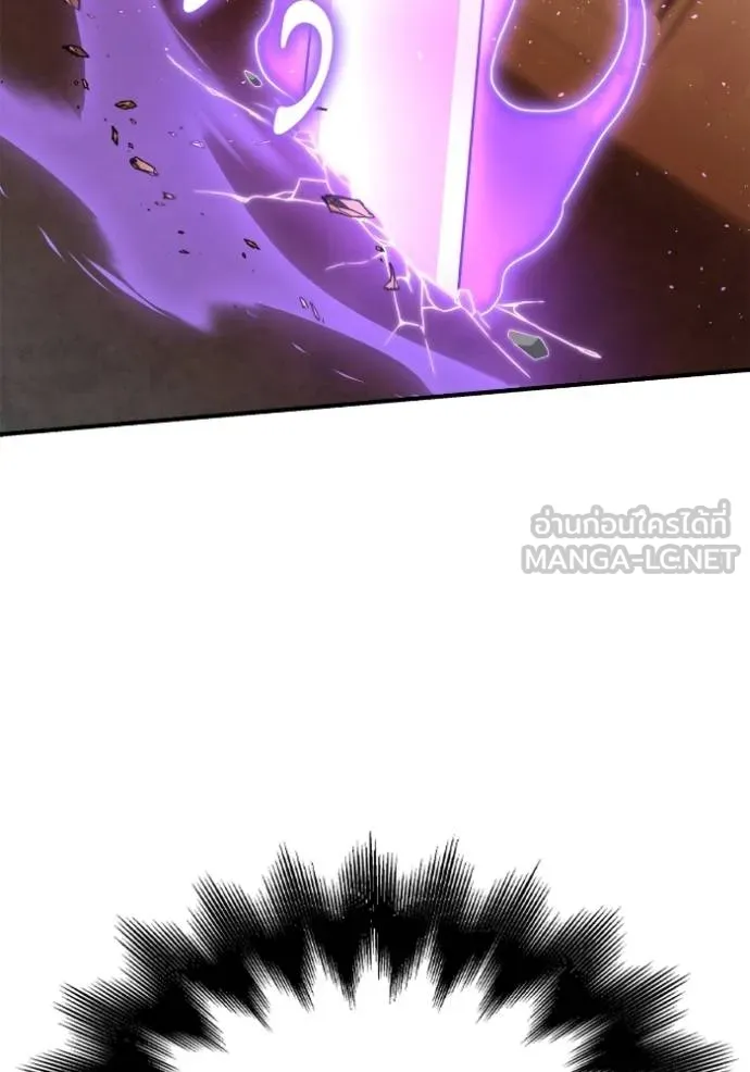 เกมของยอดมนุษย์ ตอนที่ 113 รูปที่ 108