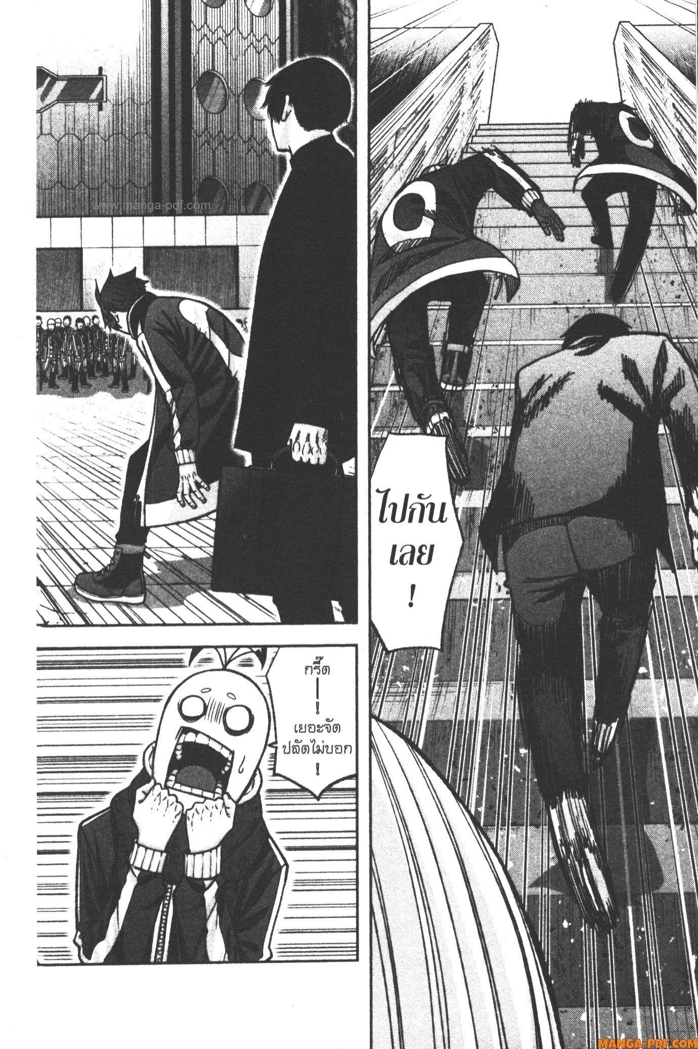 Manga-lc-com อ่านมังงะ อ่านการ์ตูน ออนไลน์ ฟรี Tougen Anki สงครามเลือดอสูร ตอนที่ 1 2 3 4 5 6 7 8 9 10 11 12 13 14 ฟรี ไม่มีโฆษณา Manga-lc - อ่าน มังงะ อ่าน การ์ตูน ออนไลน์ อ่านมังงะ ฟรี