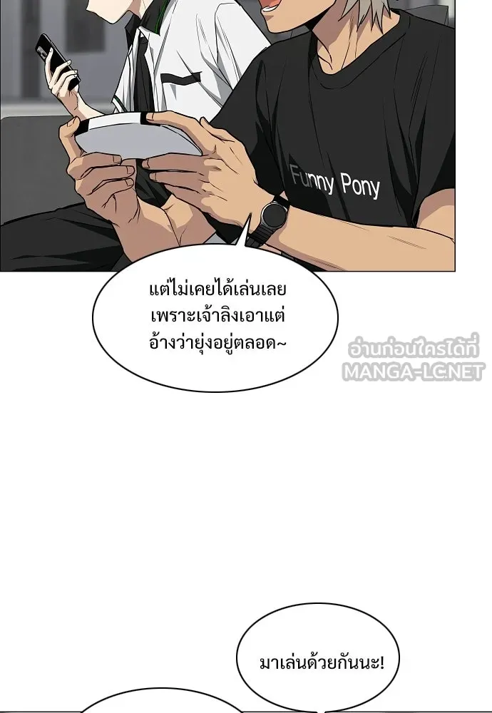JAKDU ตอนที่ 93 รูปที่ 45