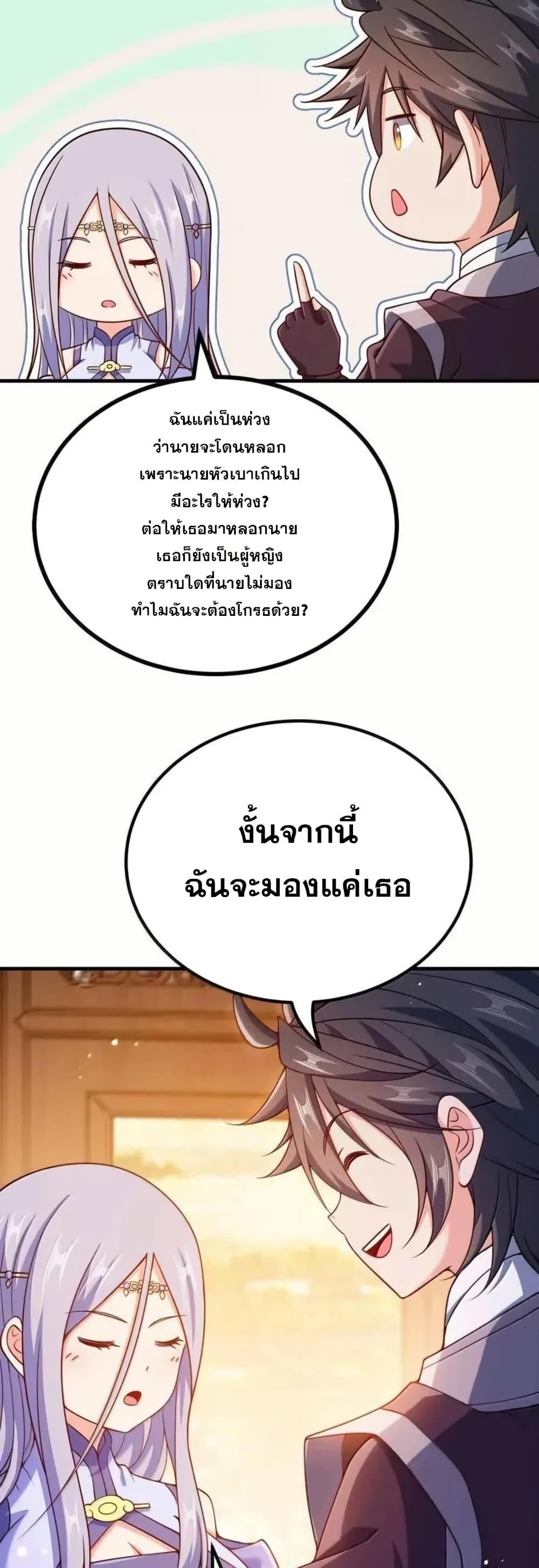 Manga-lc-com อ่านมังงะ อ่านการ์ตูน ออนไลน์ ฟรี My Wife is Actually the Future Tyrant Empress ตอนที่ 1 2 3 4 5 6 7 8 9 10 11 12 13 14 ฟรี ไม่มีโฆษณา Manga-lc - อ่าน มังงะ อ่าน การ์ตูน ออนไลน์ อ่านมังงะ ฟรี