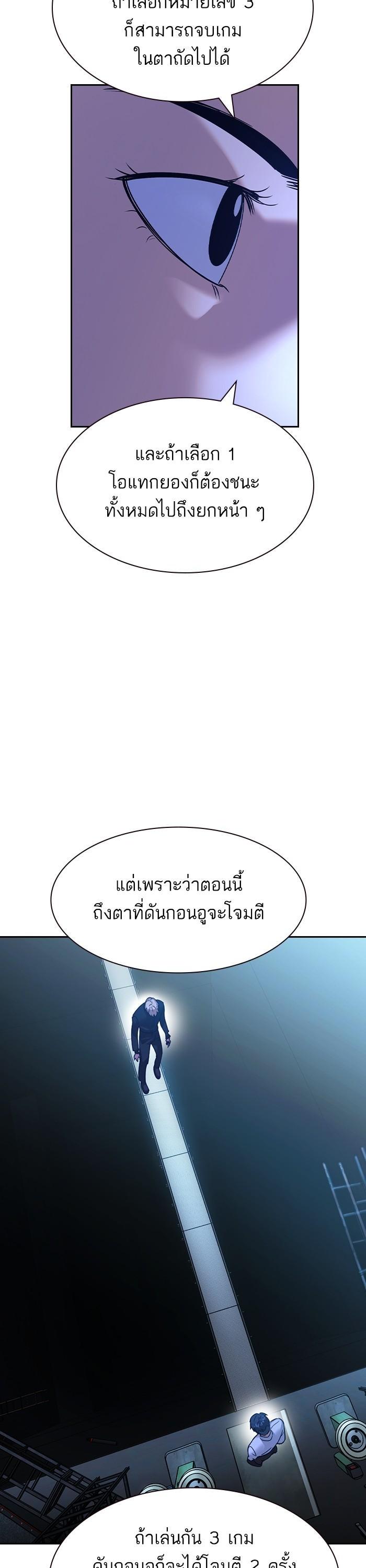 Manga-lc-com อ่านมังงะ อ่านการ์ตูน ออนไลน์ ฟรี The World Is Money and Power กลโกงโลกพนัน ตอนที่ 1 2 3 4 5 6 7 8 9 10 11 12 13 14 ฟรี ไม่มีโฆษณา Manga-lc - อ่าน มังงะ อ่าน การ์ตูน ออนไลน์ อ่านมังงะ ฟรี