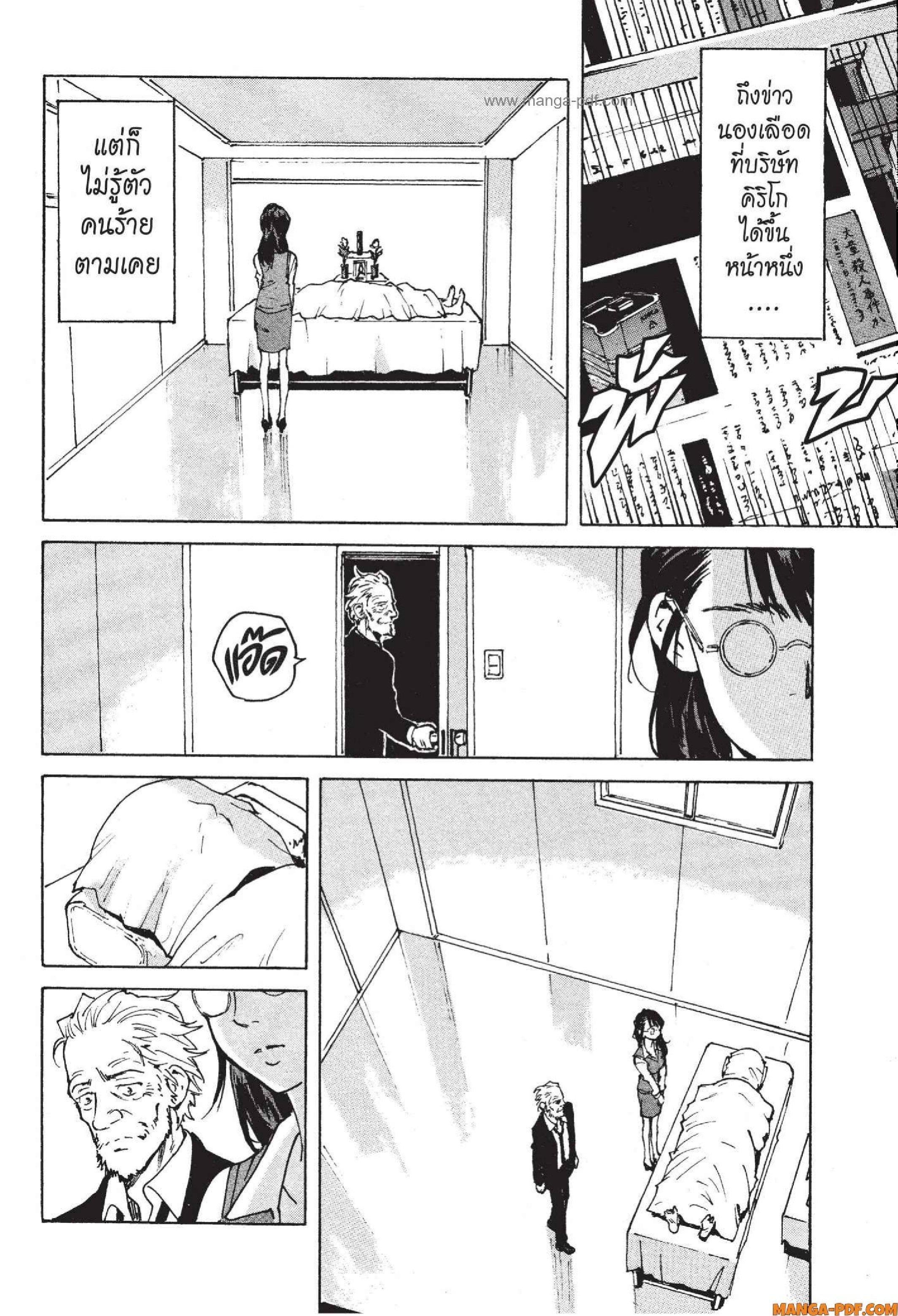 Manga-lc-com อ่านมังงะ อ่านการ์ตูน ออนไลน์ ฟรี Candy and Cigarettes ตอนที่ 1 2 3 4 5 6 7 8 9 10 11 12 13 14 ฟรี ไม่มีโฆษณา Manga-lc - อ่าน มังงะ อ่าน การ์ตูน ออนไลน์ อ่านมังงะ ฟรี