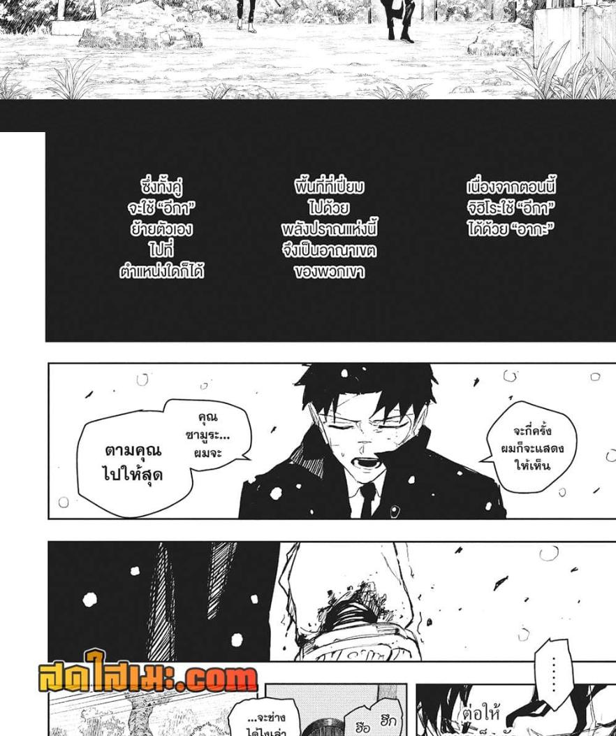 Manga-lc-com อ่านมังงะ อ่านการ์ตูน ออนไลน์ ฟรี Kagurabachi ตอนที่ 1 2 3 4 5 6 7 8 9 10 11 12 13 14 ฟรี ไม่มีโฆษณา Manga-lc - อ่าน มังงะ อ่าน การ์ตูน ออนไลน์ อ่านมังงะ ฟรี