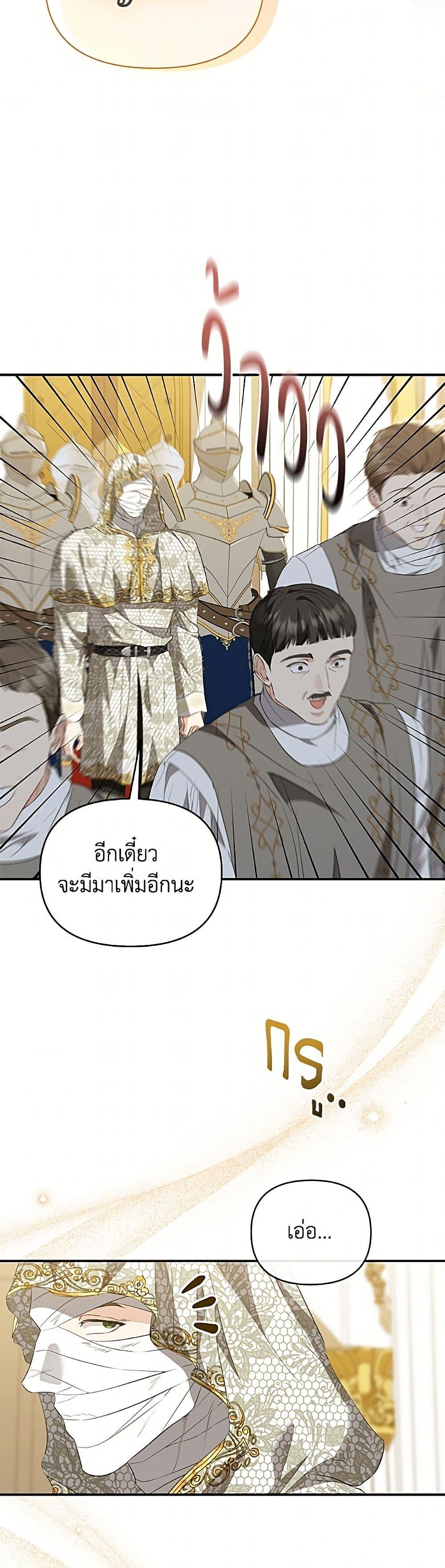 Manga-lc-com อ่านมังงะ อ่านการ์ตูน ออนไลน์ ฟรี My Evil Husband Is Obsessed With the Wrong Person ตอนที่ 1 2 3 4 5 6 7 8 9 10 11 12 13 14 ฟรี ไม่มีโฆษณา Manga-lc - อ่าน มังงะ อ่าน การ์ตูน ออนไลน์ อ่านมังงะ ฟรี