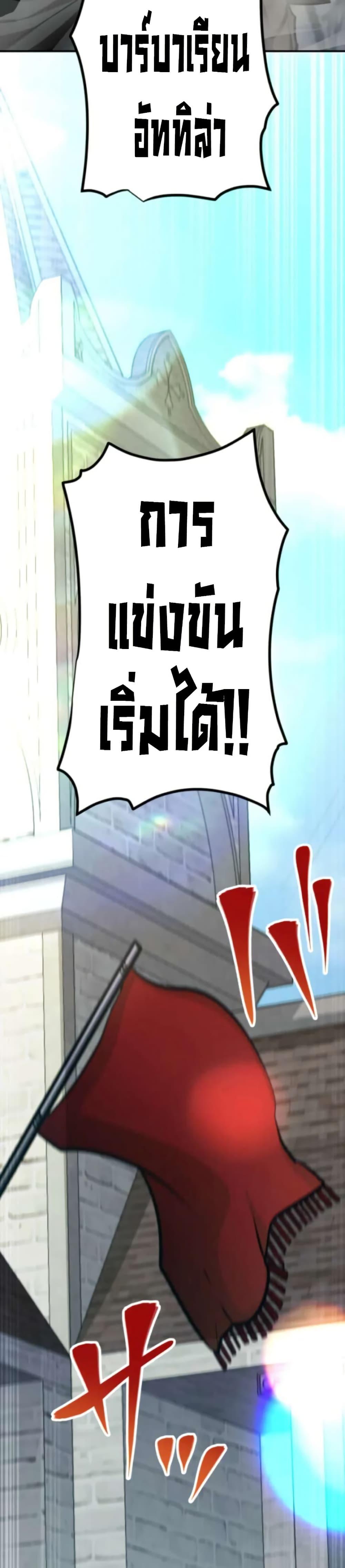 Manga-lc-com อ่านมังงะ อ่านการ์ตูน ออนไลน์ ฟรี I Became the Berserker of the World I Created ตอนที่ 1 2 3 4 5 6 7 8 9 10 11 12 13 14 ฟรี ไม่มีโฆษณา Manga-lc - อ่าน มังงะ อ่าน การ์ตูน ออนไลน์ อ่านมังงะ ฟรี