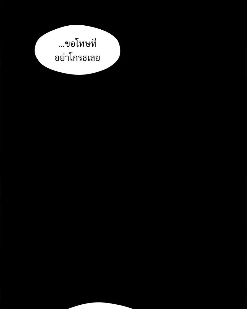 บุปผารุ่มราคะ ตอนที่ 67 รูปที่ 152