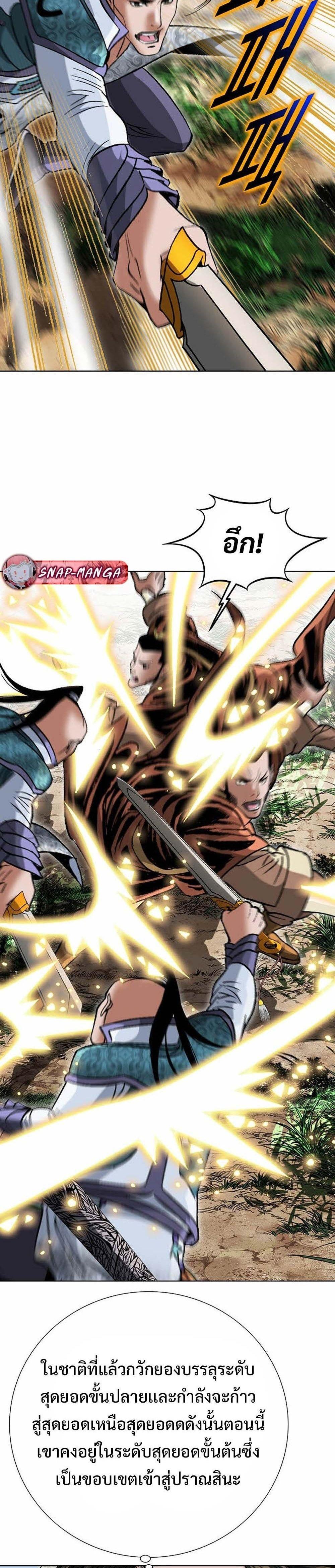 Manga-lc-com อ่านมังงะ อ่านการ์ตูน ออนไลน์ ฟรี Biography of a Novice Warrior ตอนที่ 1 2 3 4 5 6 7 8 9 10 11 12 13 14 ฟรี ไม่มีโฆษณา Manga-lc - อ่าน มังงะ อ่าน การ์ตูน ออนไลน์ อ่านมังงะ ฟรี