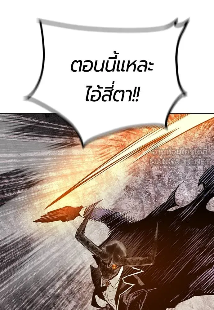 Jungle Juice ตอนที่ 161 รูปที่ 72