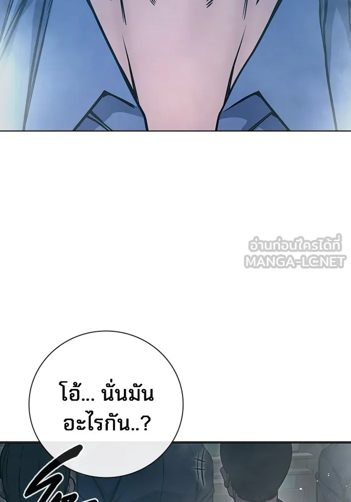 เยาวชนคนคุก ตอนที่ 17 รูปที่ 135