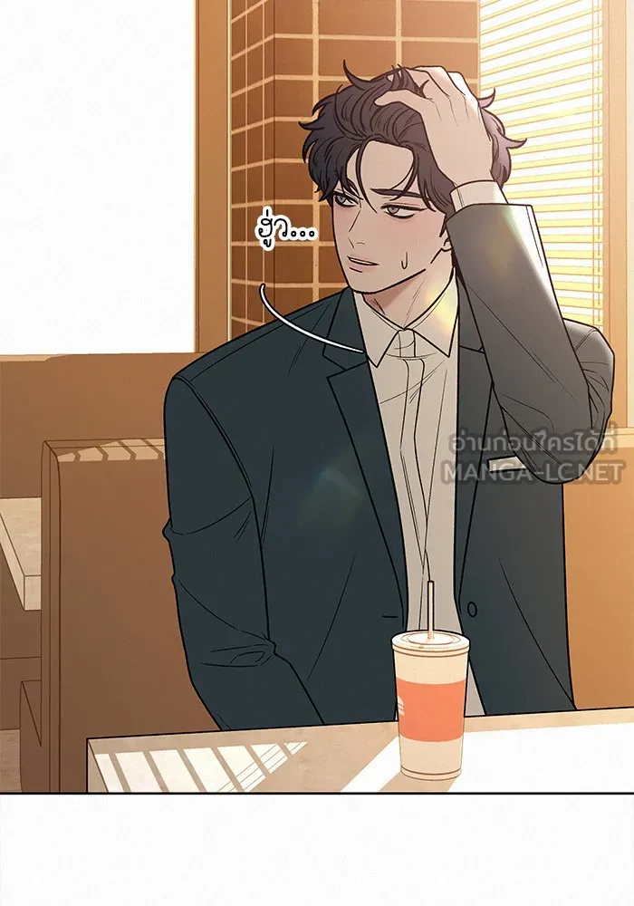 ปฏิบัติการรักวุ่นหัวใจ ตอนที่ 32 รูปที่ 99