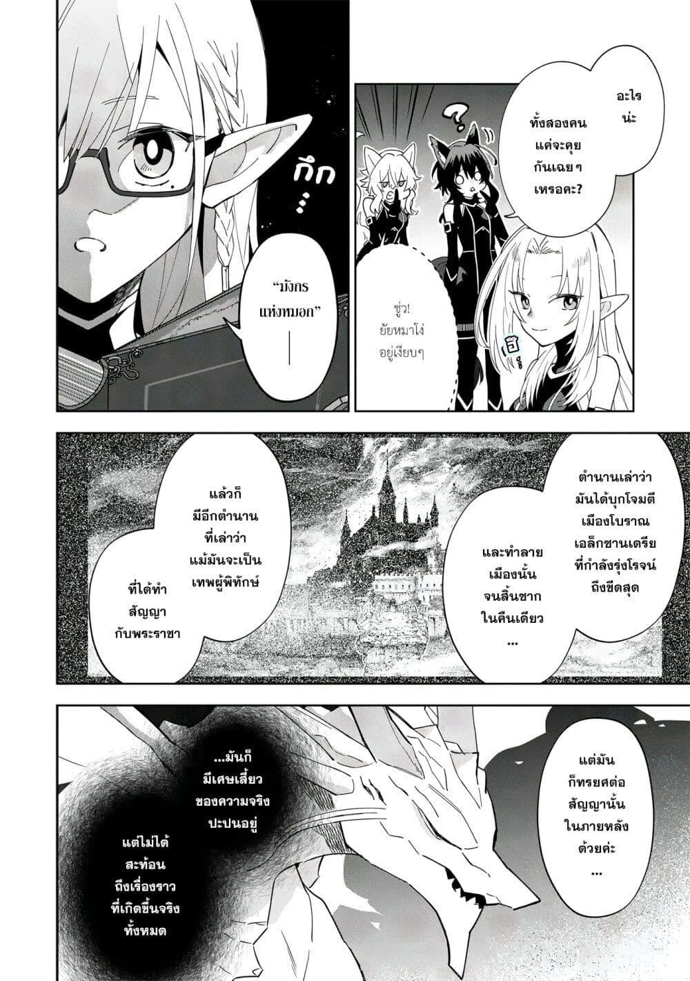 Manga-lc-com อ่านมังงะ อ่านการ์ตูน ออนไลน์ ฟรี Kage no Jitsuryokusha ni Naritakute – Master of Garden ~Shichikage Retsuden~ ตอนที่ 1 2 3 4 5 6 7 8 9 10 11 12 13 14 ฟรี ไม่มีโฆษณา Manga-lc - อ่าน มังงะ อ่าน การ์ตูน ออนไลน์ อ่านมังงะ ฟรี