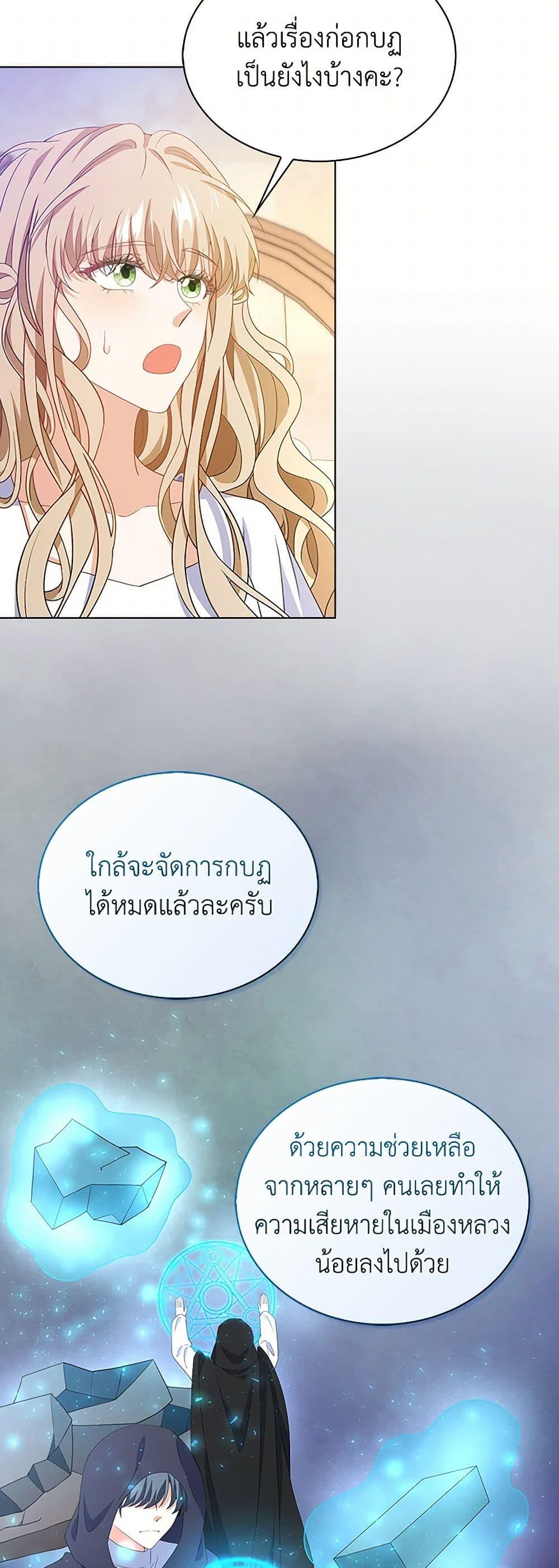 Manga-lc-com อ่านมังงะ อ่านการ์ตูน ออนไลน์ ฟรี The Villainess Wants to Go Home ตอนที่ 1 2 3 4 5 6 7 8 9 10 11 12 13 14 ฟรี ไม่มีโฆษณา Manga-lc - อ่าน มังงะ อ่าน การ์ตูน ออนไลน์ อ่านมังงะ ฟรี