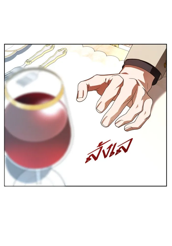 ชิงชีวิตพลิกลิขิตชะตา ตอนที่ 57. ความเข้าใจผิด(3) รูปที่ 134